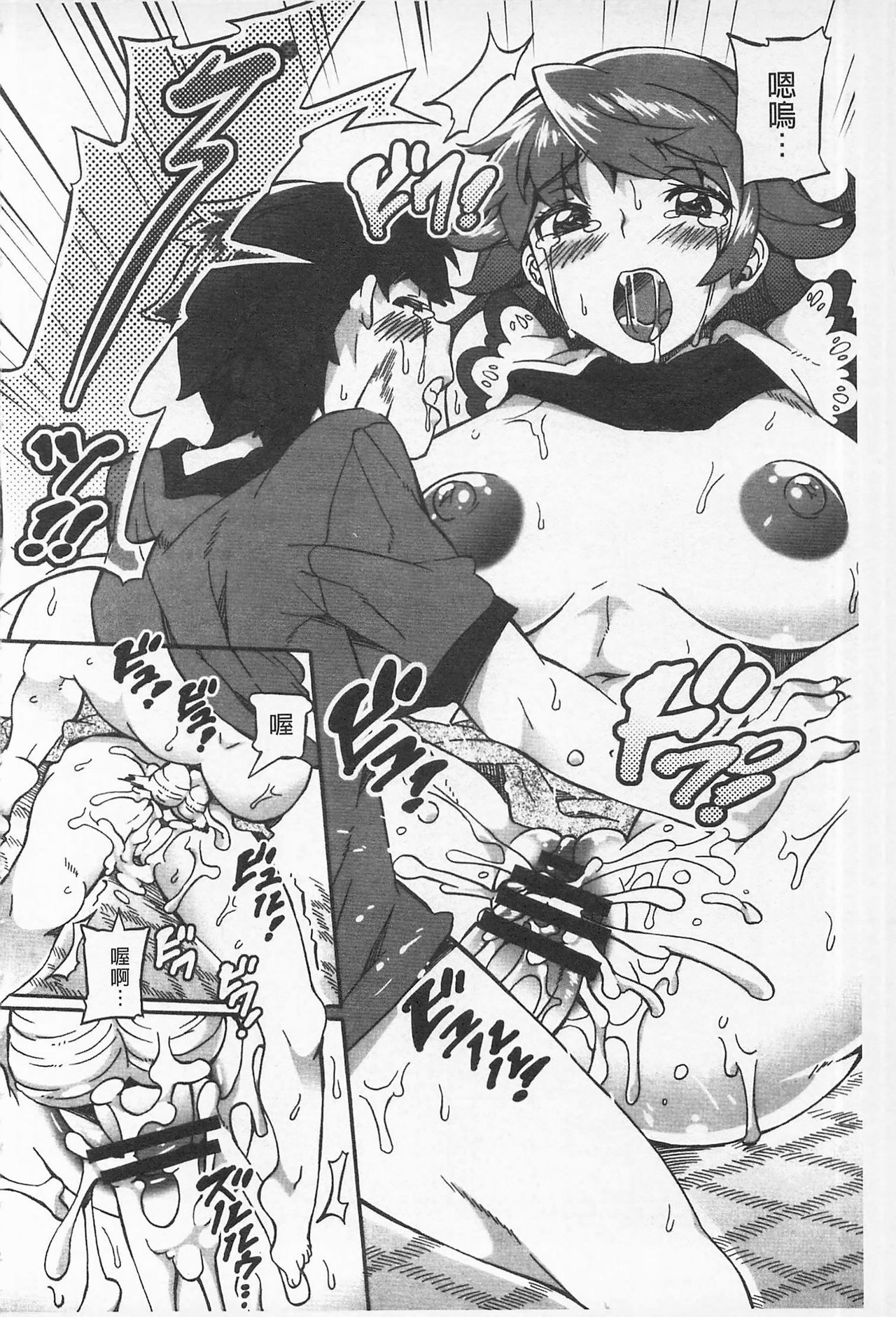 アフレル製シテ|滿出來為止的做吧♡