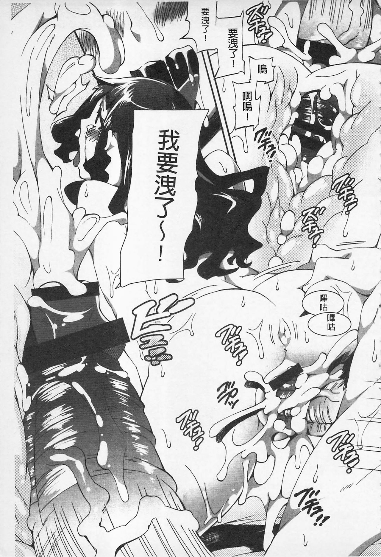 アフレル製シテ|滿出來為止的做吧♡