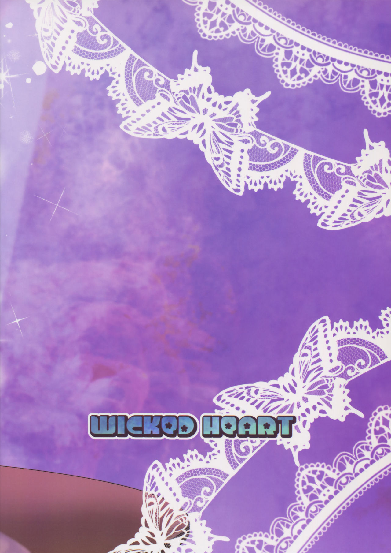 アフレル製シテ|滿出來為止的做吧♡