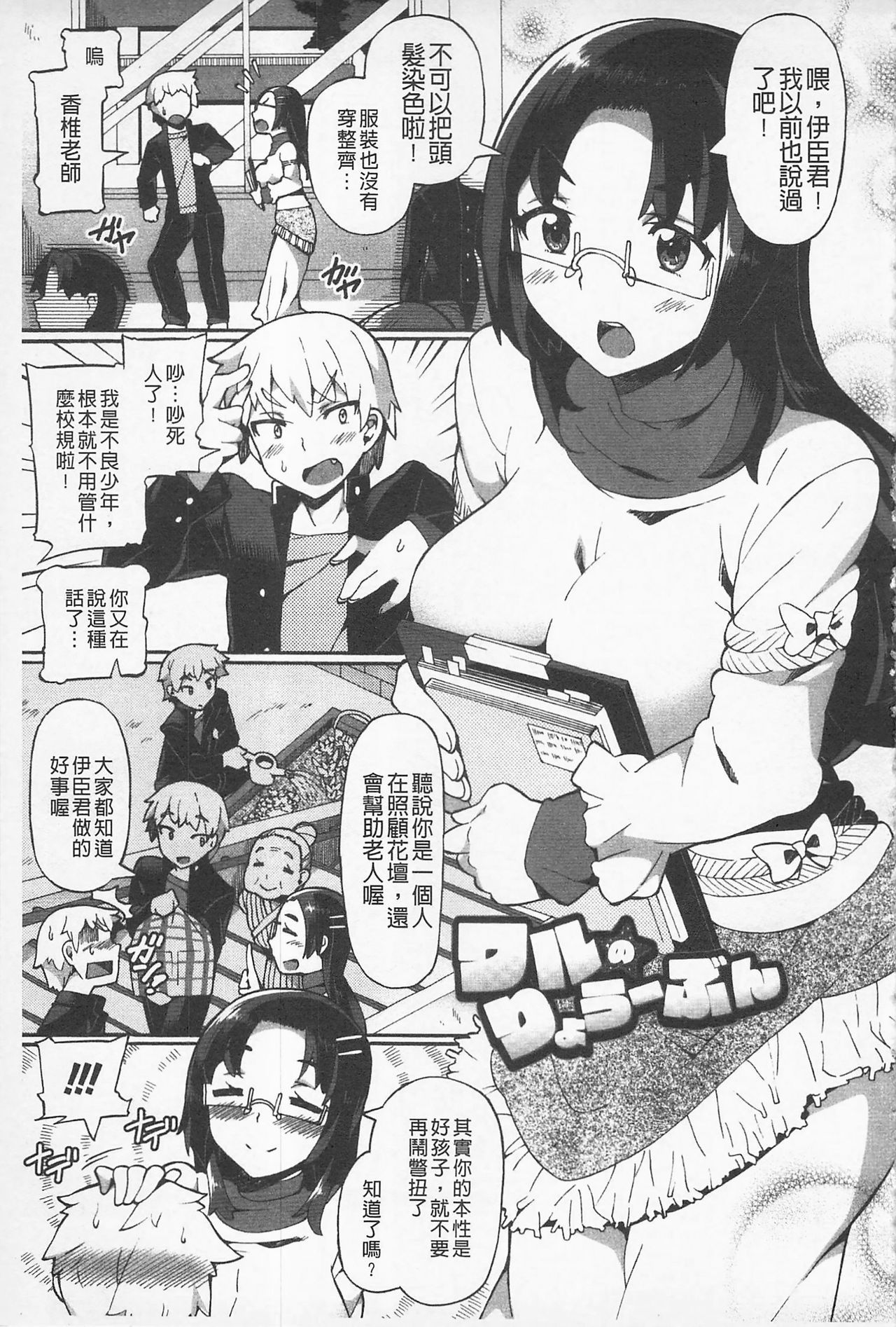 アフレル製シテ|滿出來為止的做吧♡