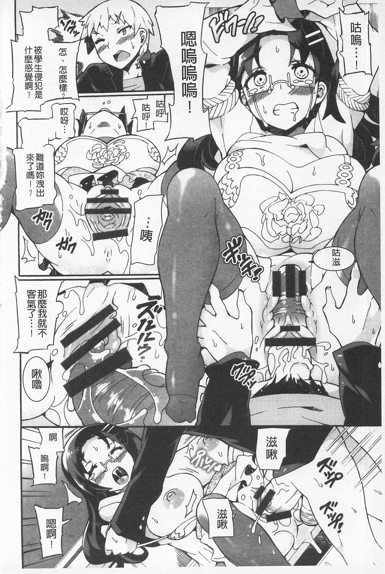 アフレル製シテ|滿出來為止的做吧♡