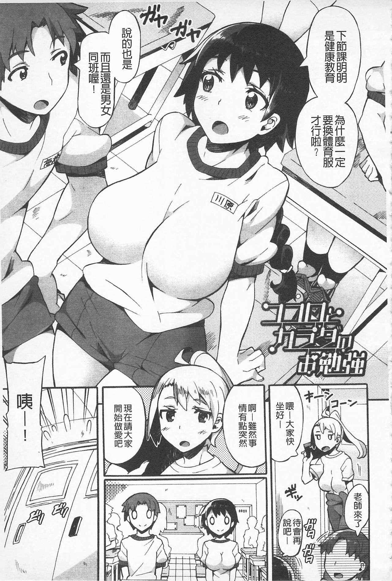 アフレル製シテ|滿出來為止的做吧♡