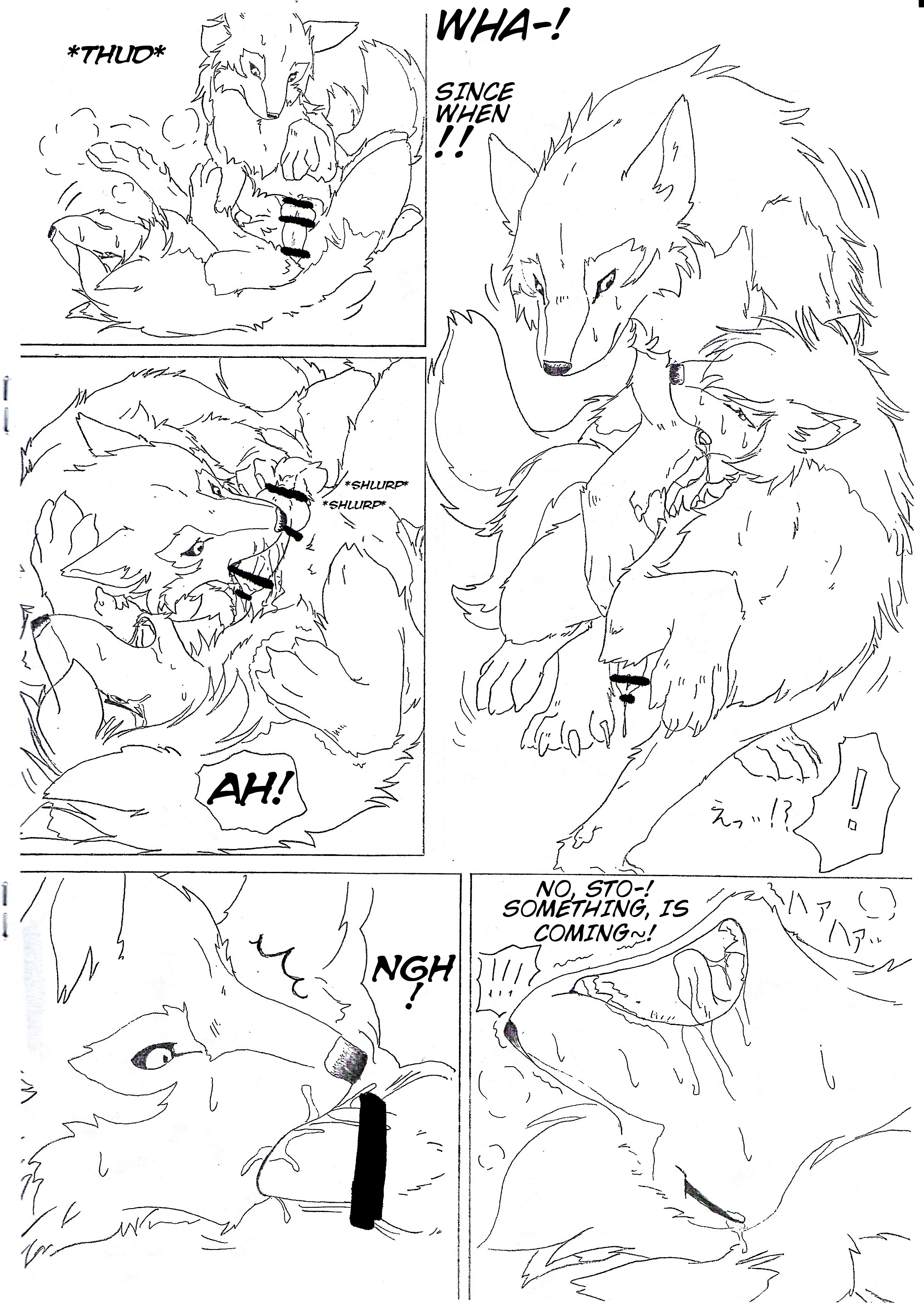 大神織おじいさんと雨の恋|アメとウルフさんのラブストーリー