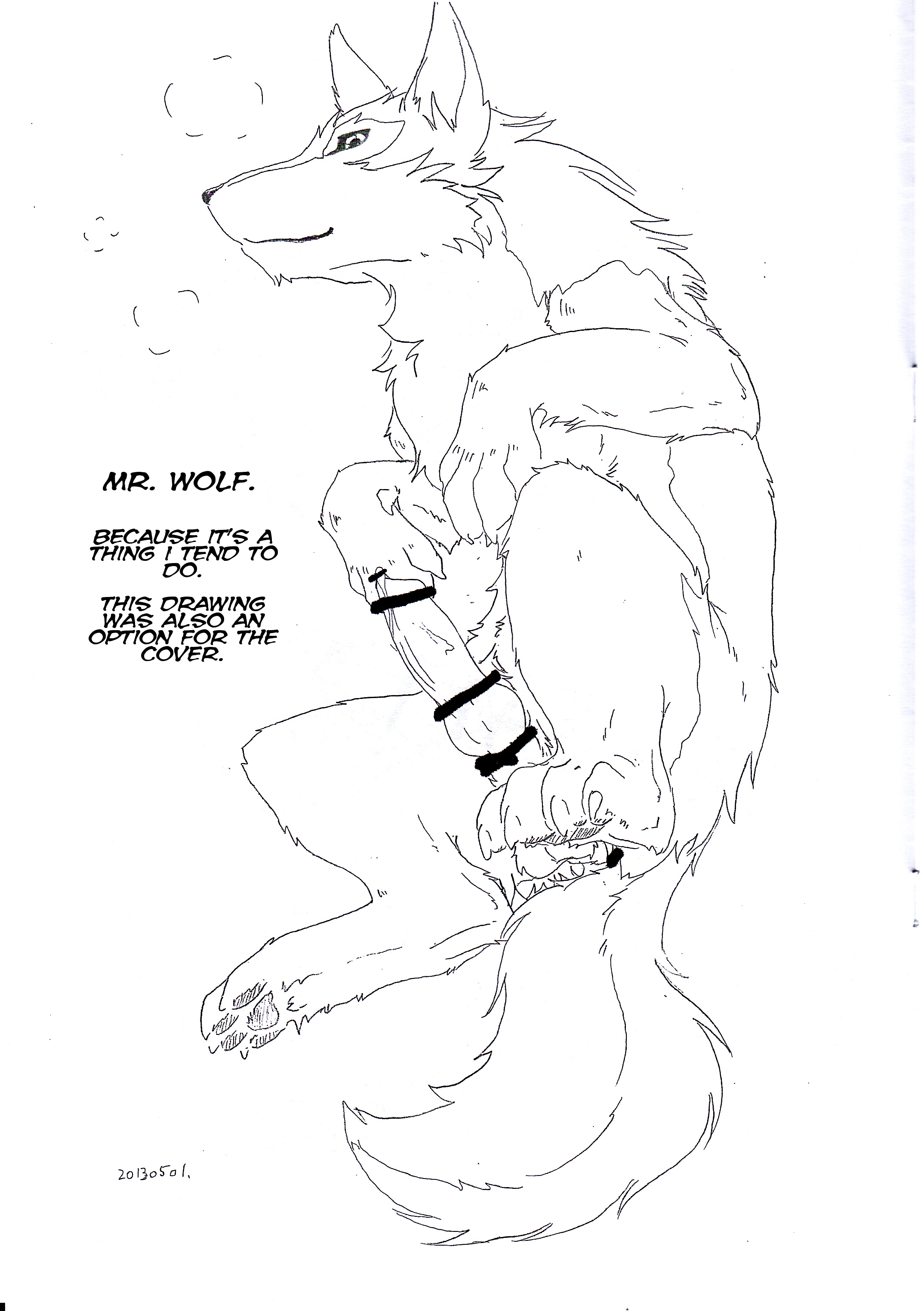 大神織おじいさんと雨の恋|アメとウルフさんのラブストーリー