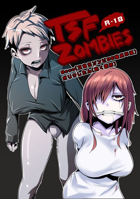 Nyotaika Zombie de Doutei Sotsugyou {doujins.com}