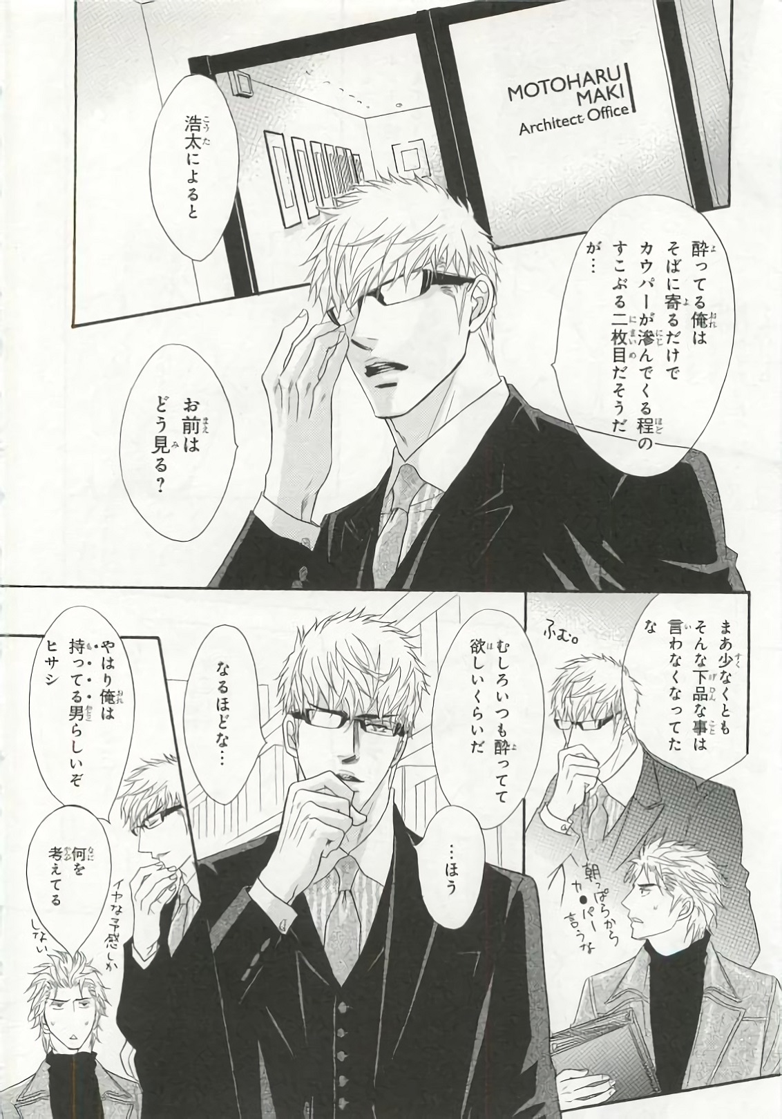 ピンクゴールド6