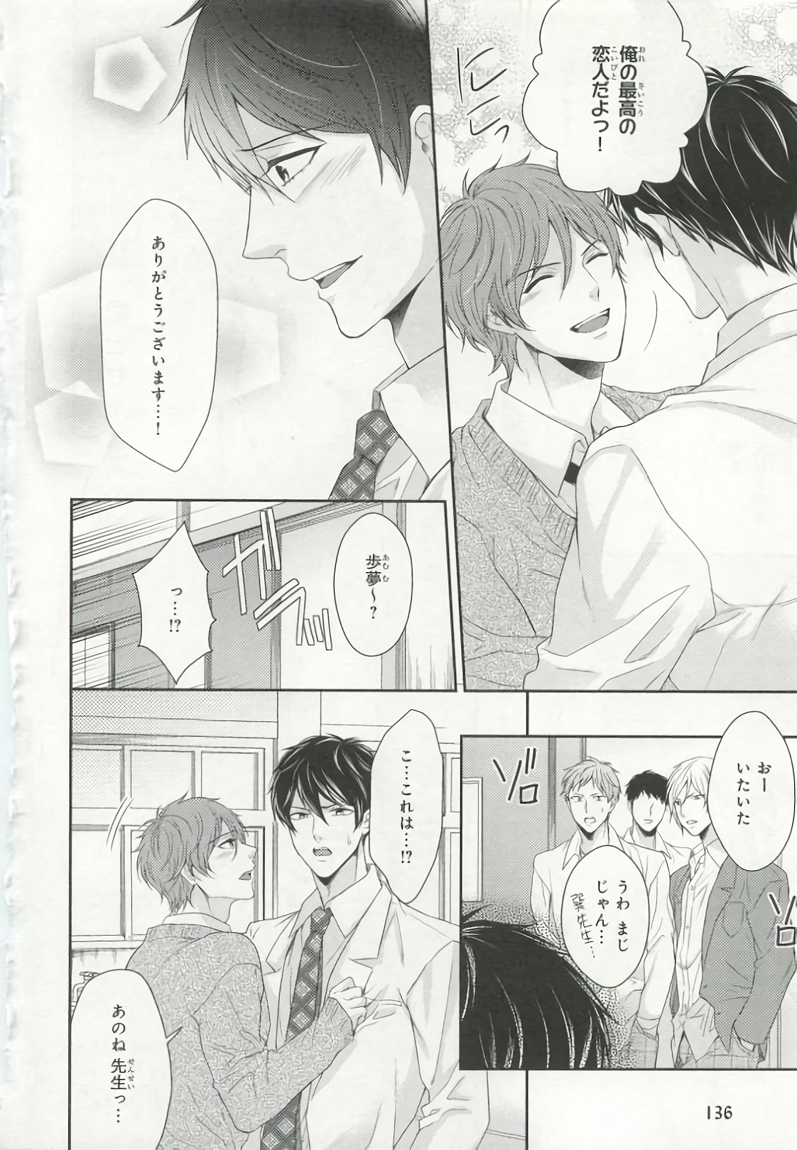 ピンクゴールド6