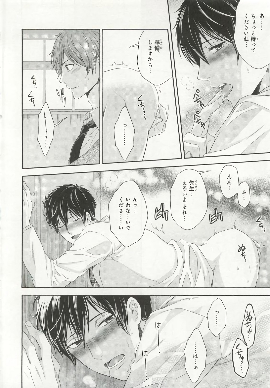 ピンクゴールド6