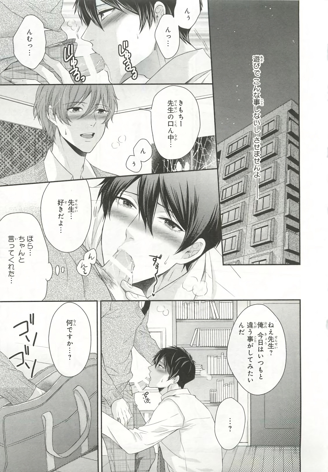 ピンクゴールド6