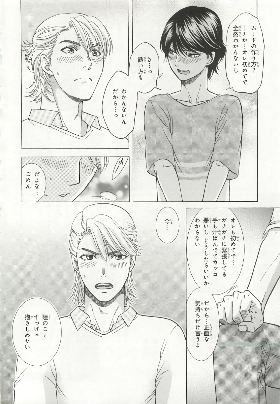 ピンクゴールド6