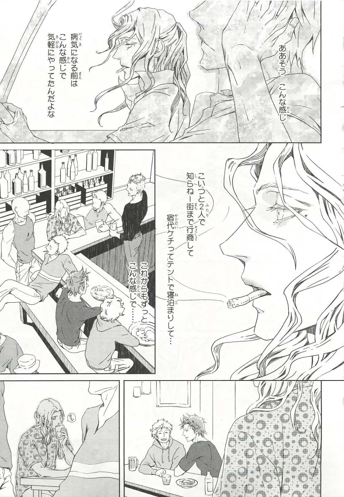 ピンクゴールド6