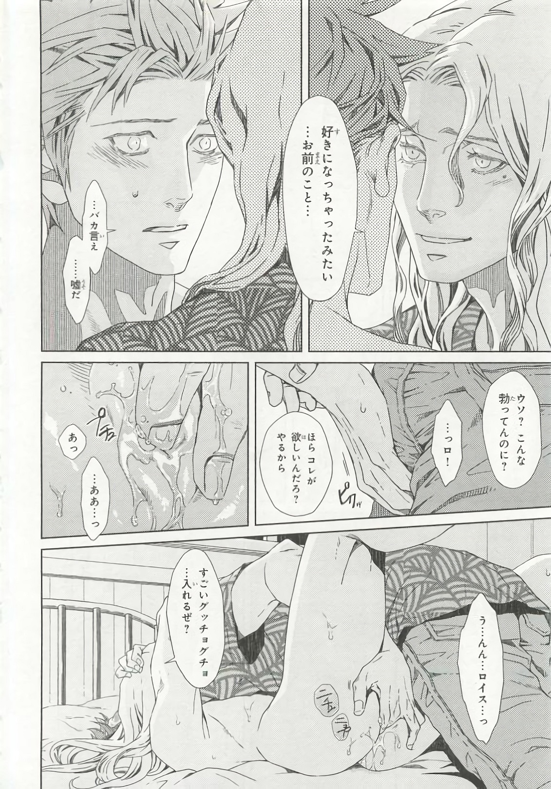 ピンクゴールド6