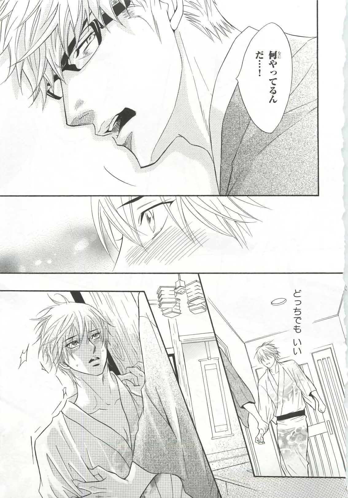 ピンクゴールド6