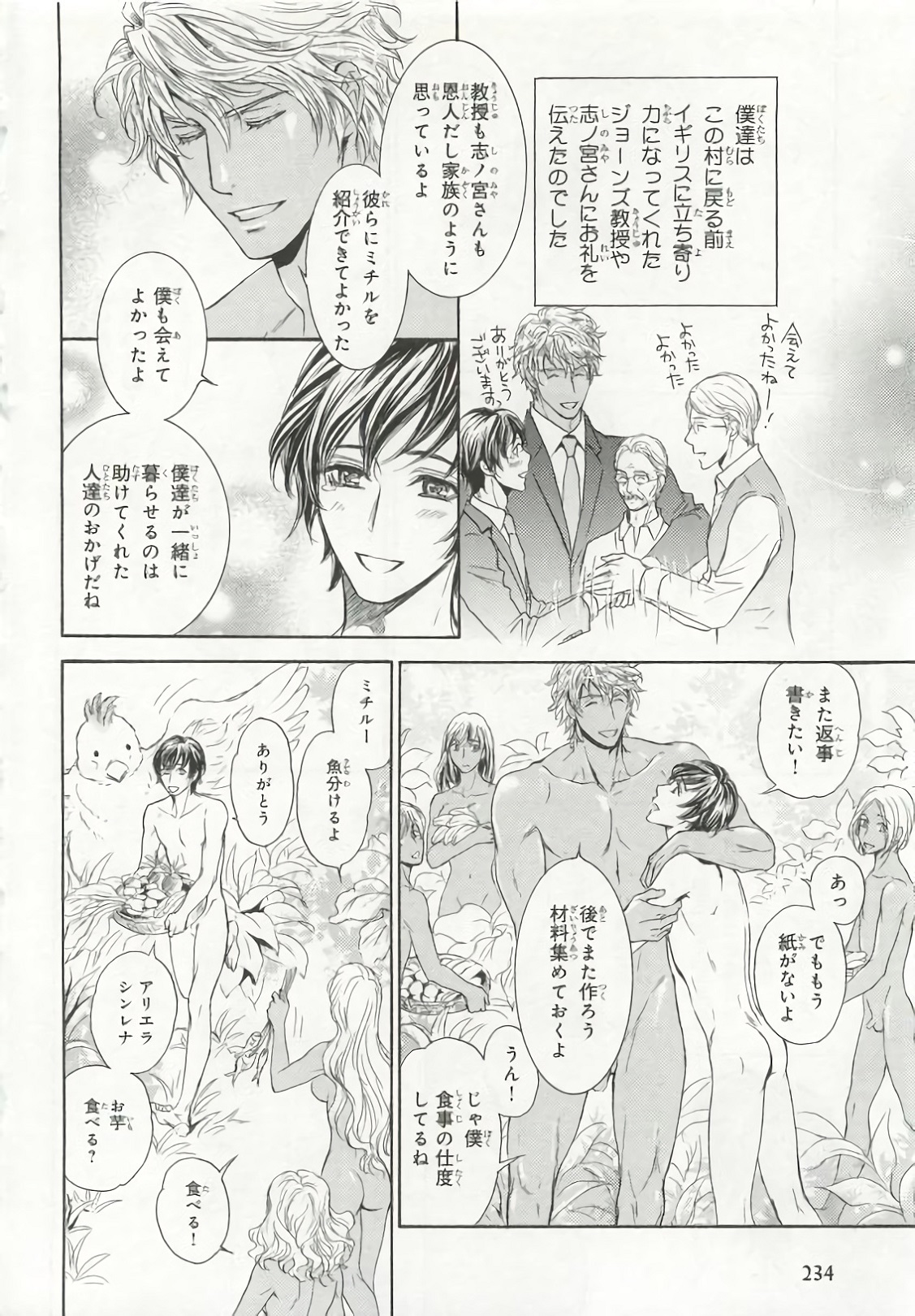 ピンクゴールド6