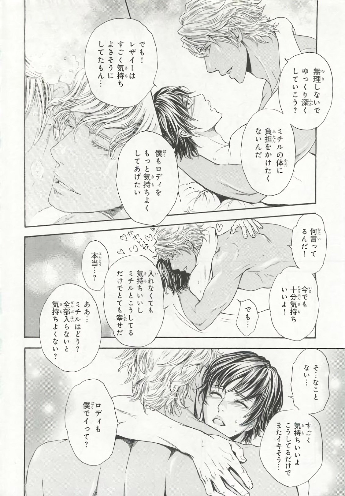 ピンクゴールド6