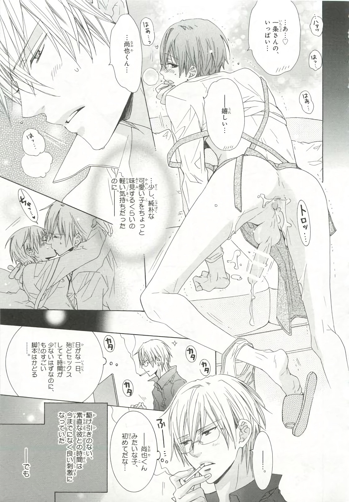 ピンクゴールド6