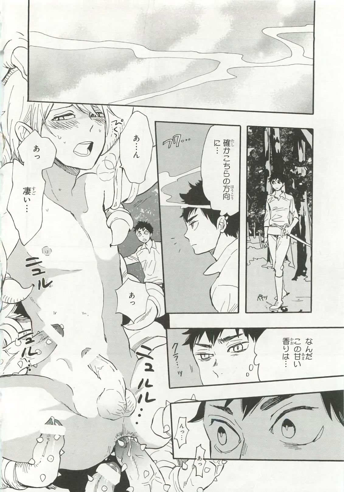 ピンクゴールド6