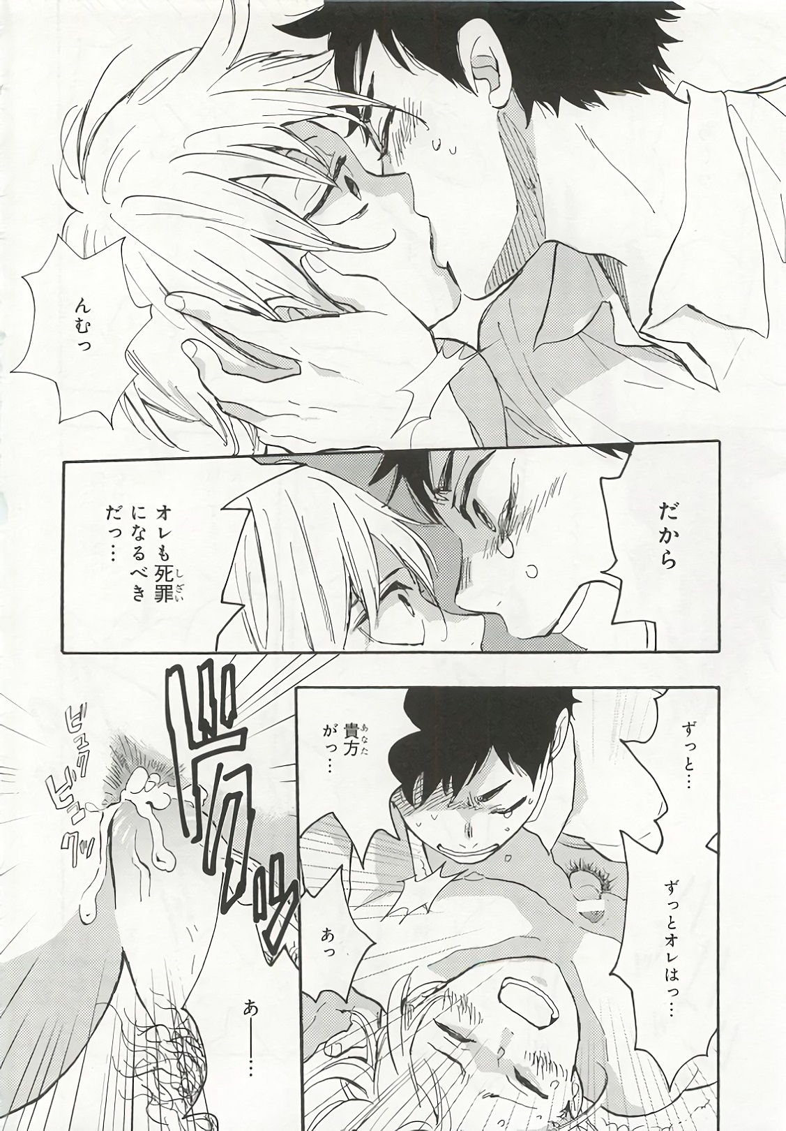 ピンクゴールド6