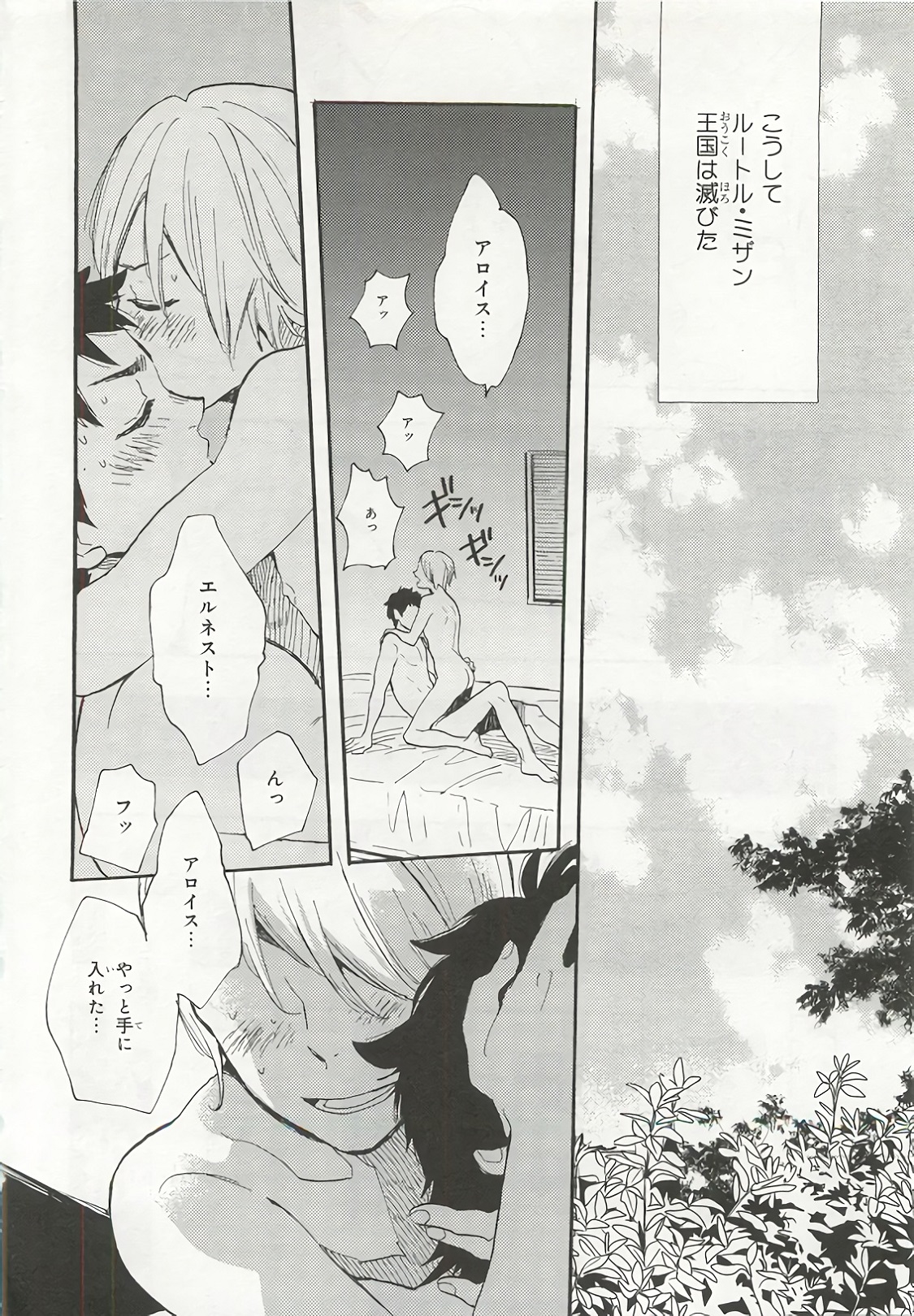 ピンクゴールド6