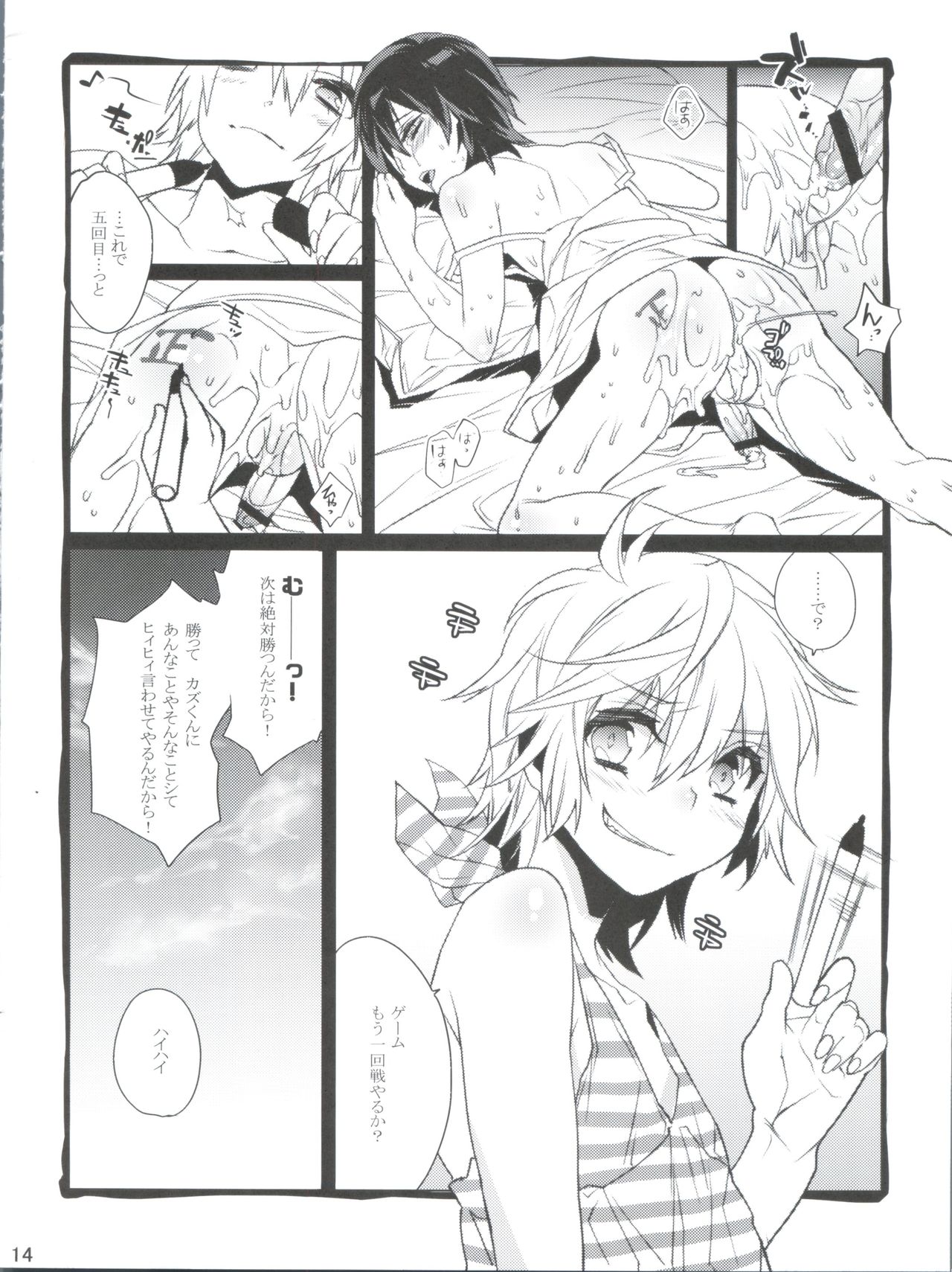 夏がやってきました！