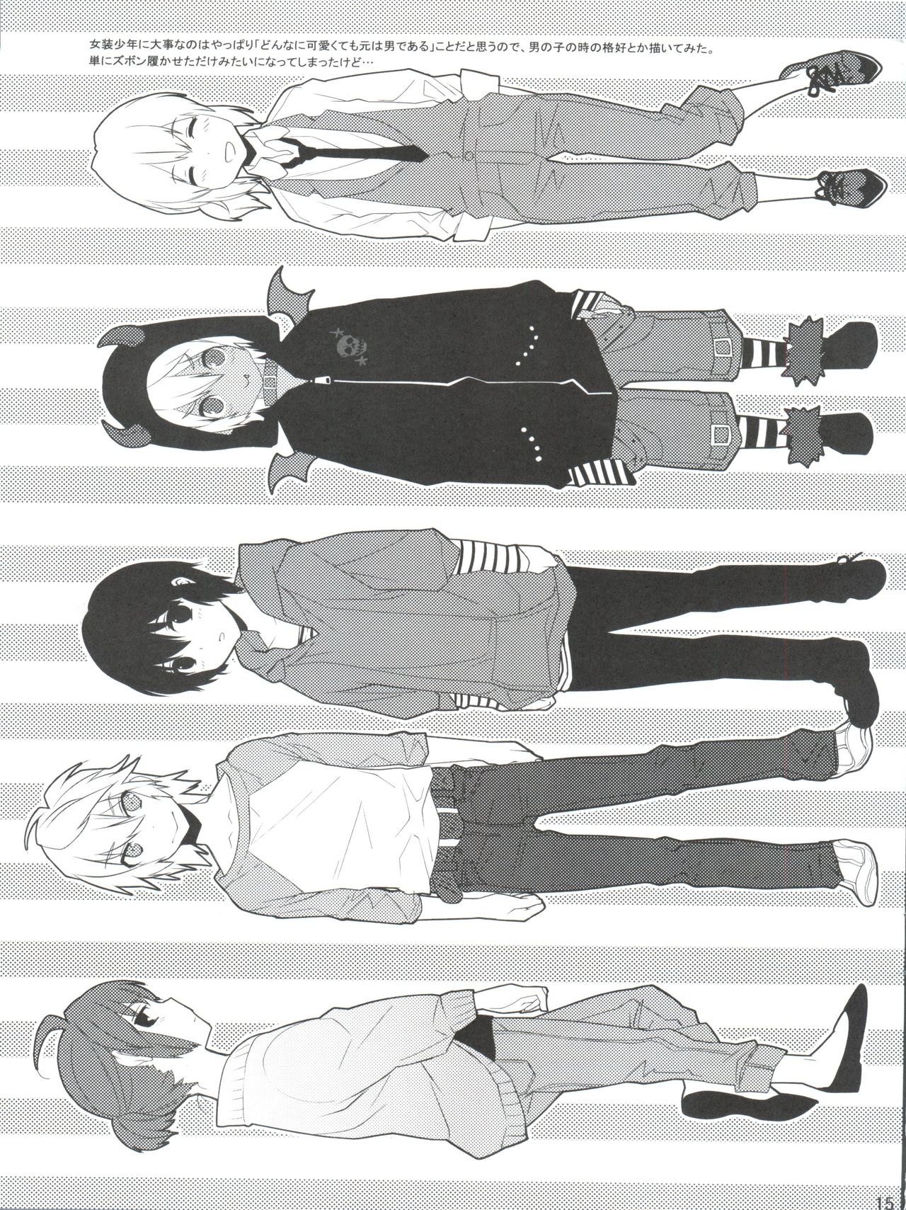 夏がやってきました！