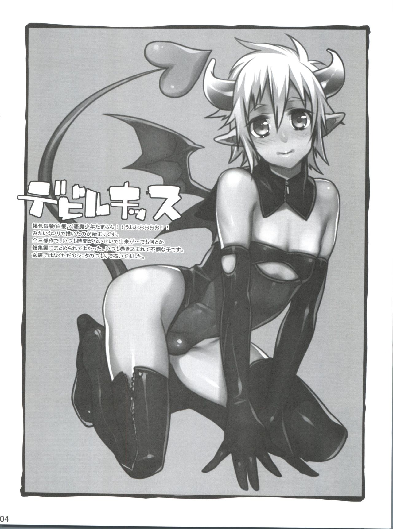 夏がやってきました！