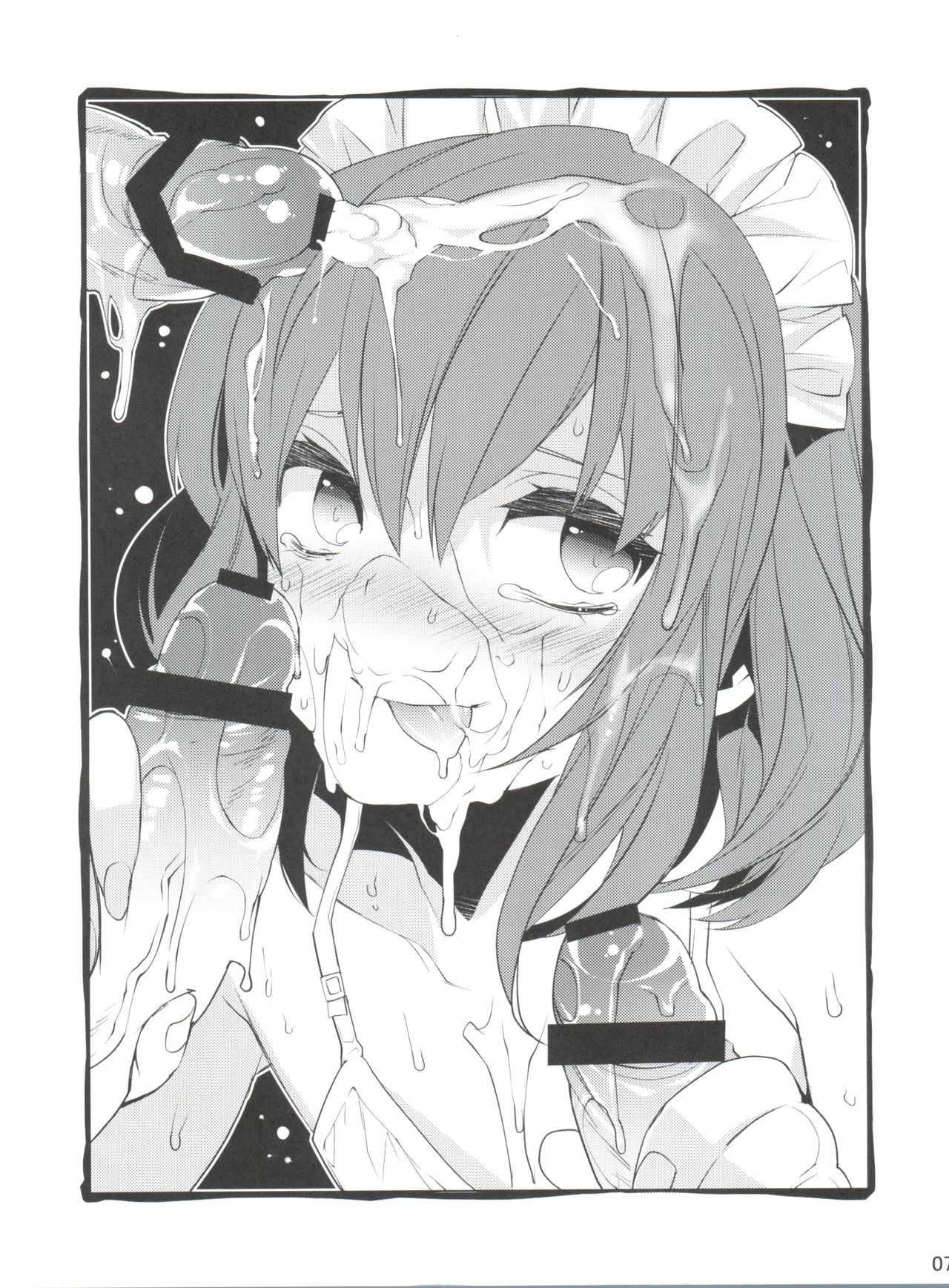 夏がやってきました！