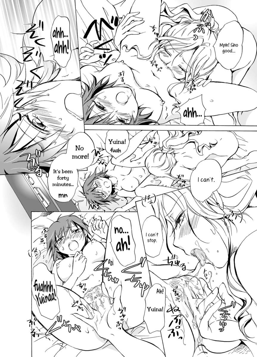 彼女は私をとても愛していて、私を悩ませています