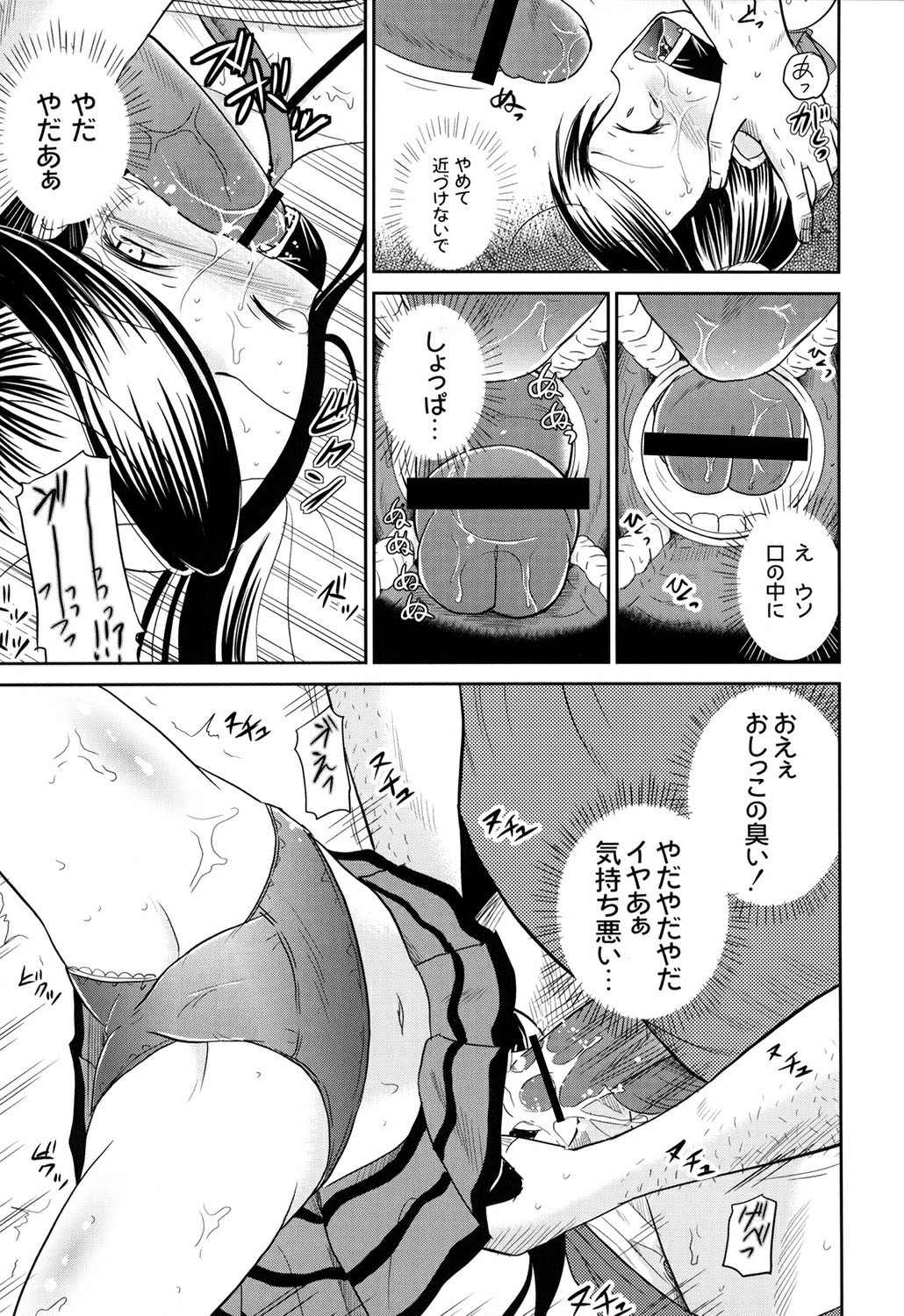 インバクハカの新竜社