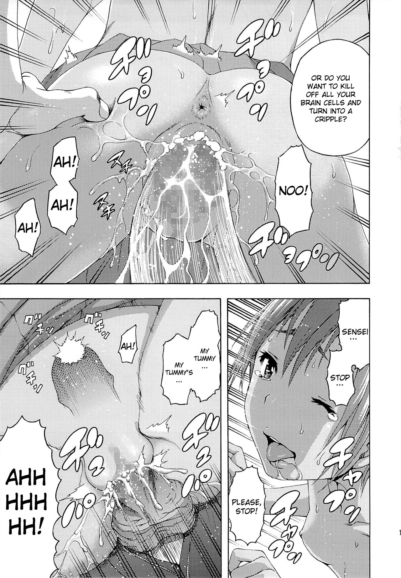 清勝紫堂二月|ライフレッスン-第2期{MankitsuScans}