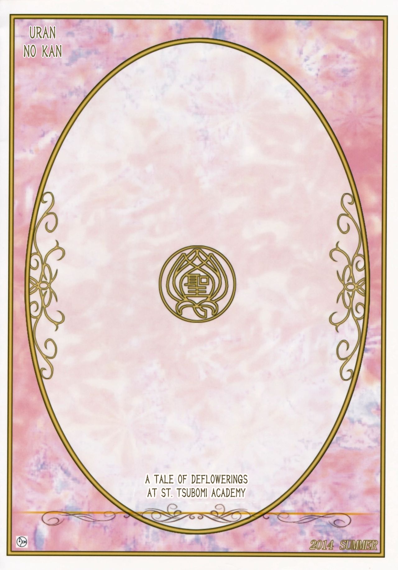 清勝紫堂二月|ライフレッスン-第2期{MankitsuScans}