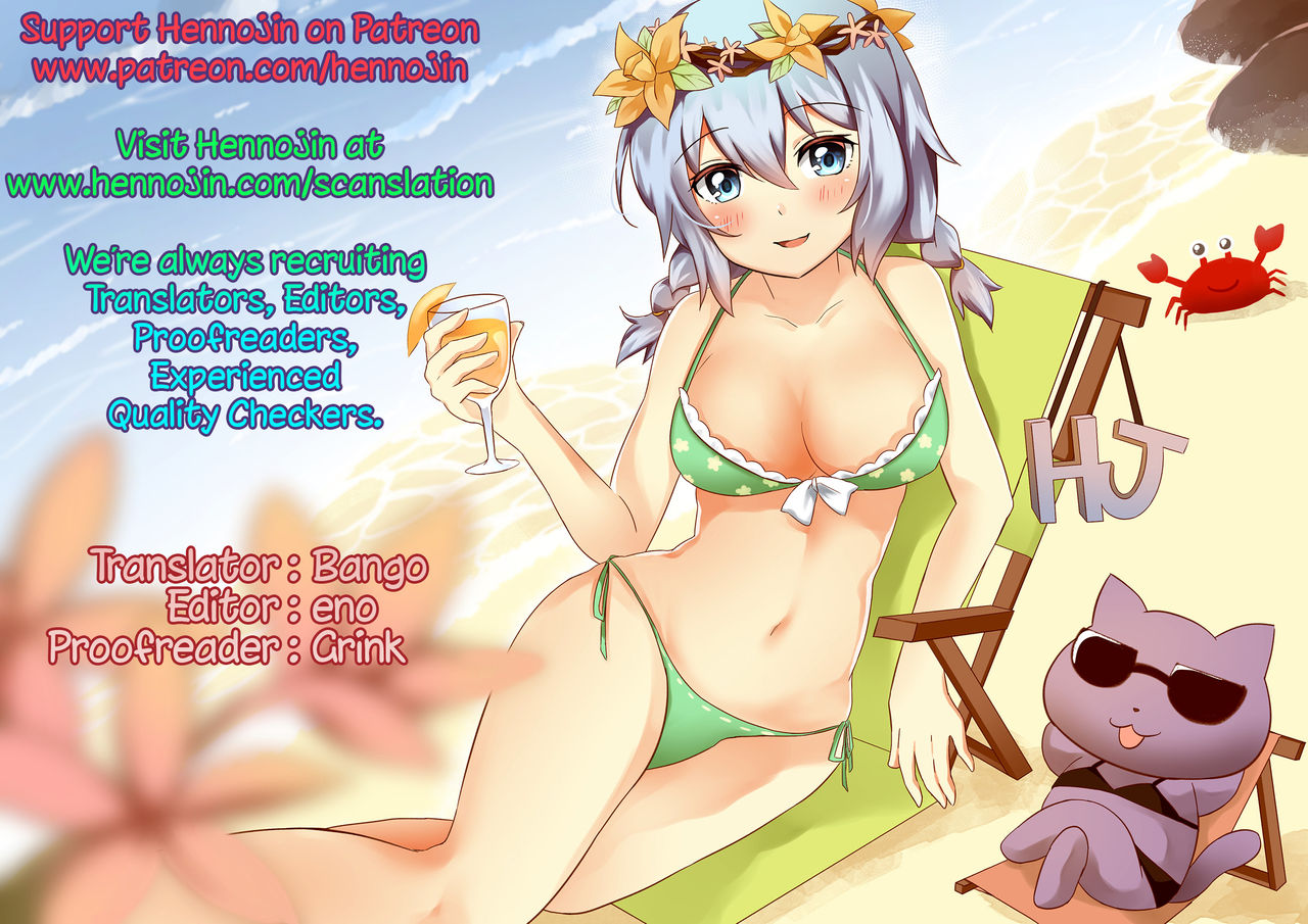 楠里さん大和手!! {変の神}