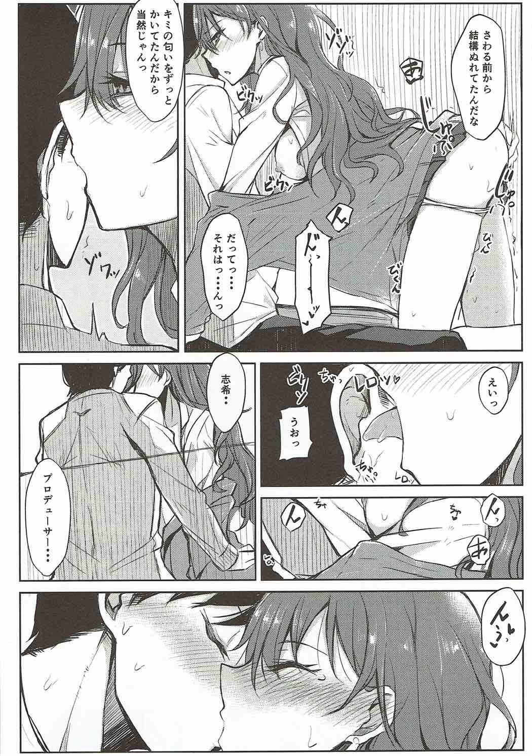 四季両からKUNKAKUNKAする本