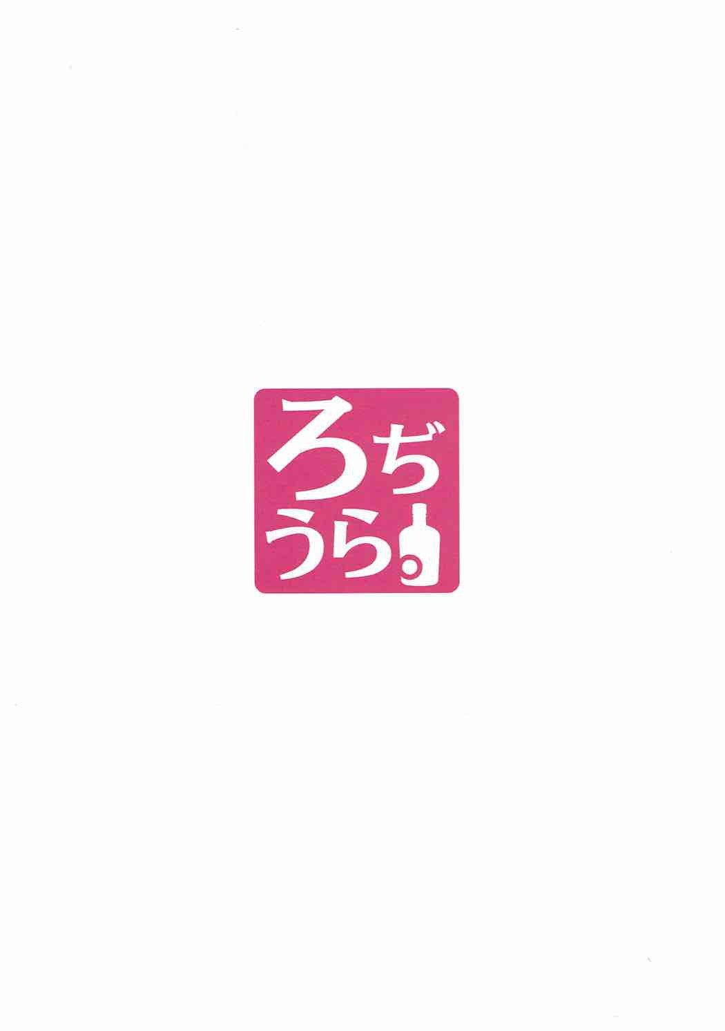 四季両からKUNKAKUNKAする本