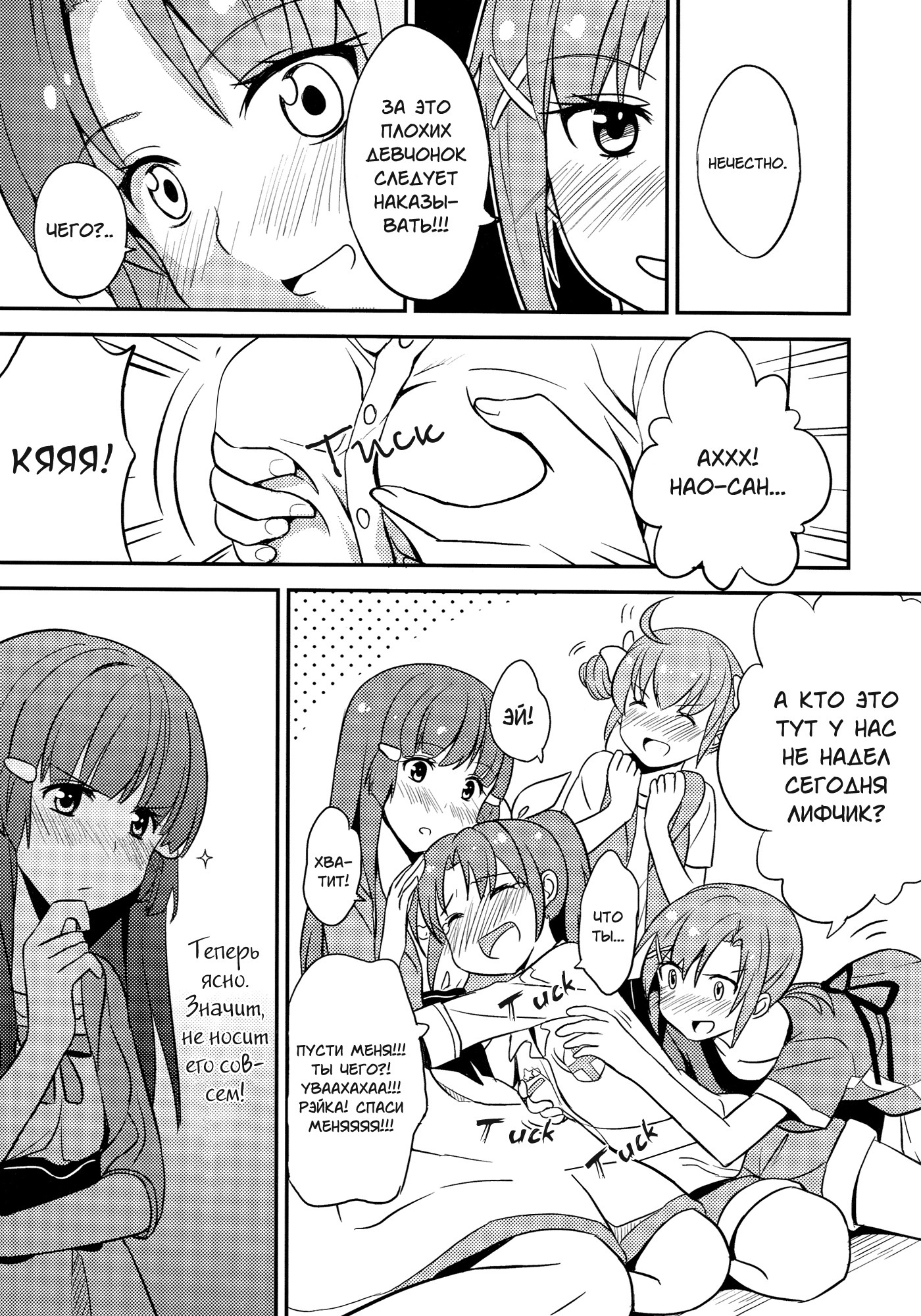 かがやけ！ショカニサクナオレイ!!輝く！初夏にナオレイが咲く!!