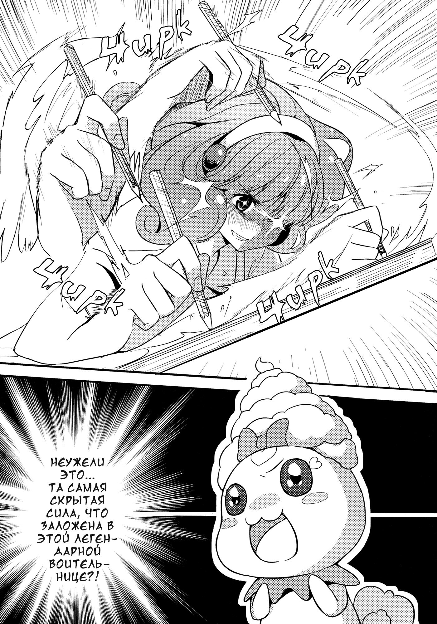 かがやけ！ショカニサクナオレイ!!輝く！初夏にナオレイが咲く!!