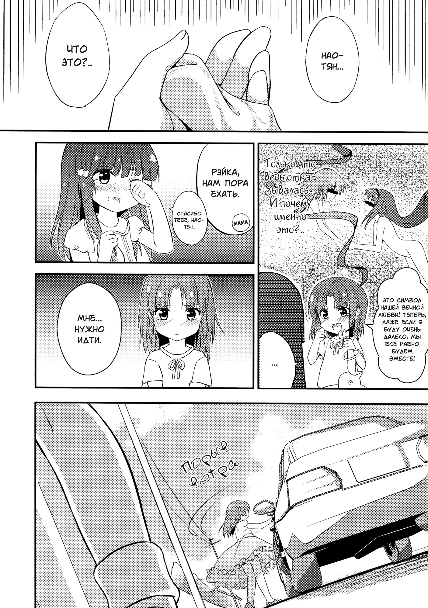 かがやけ！ショカニサクナオレイ!!輝く！初夏にナオレイが咲く!!