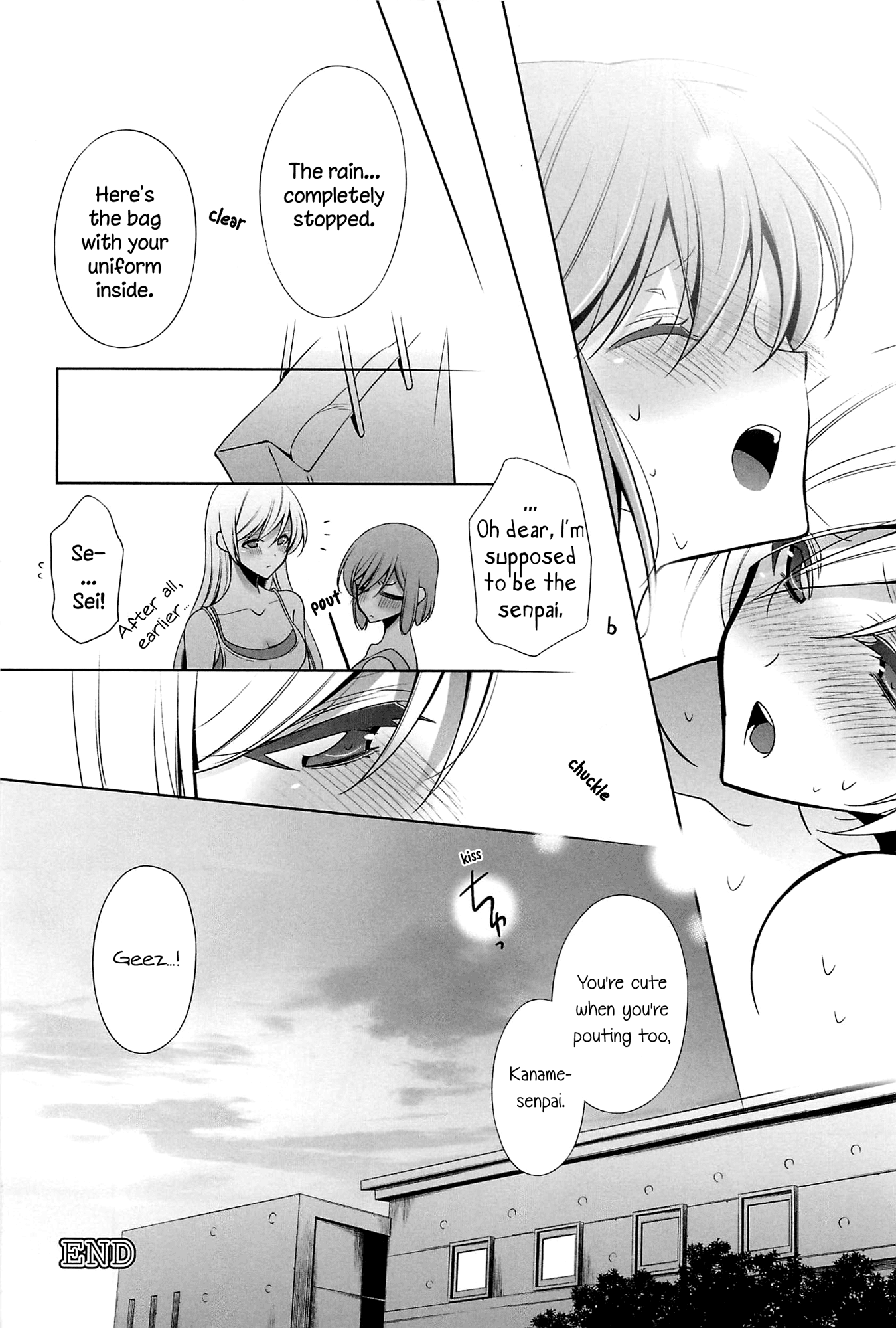 雨のこんにちは|雨の日