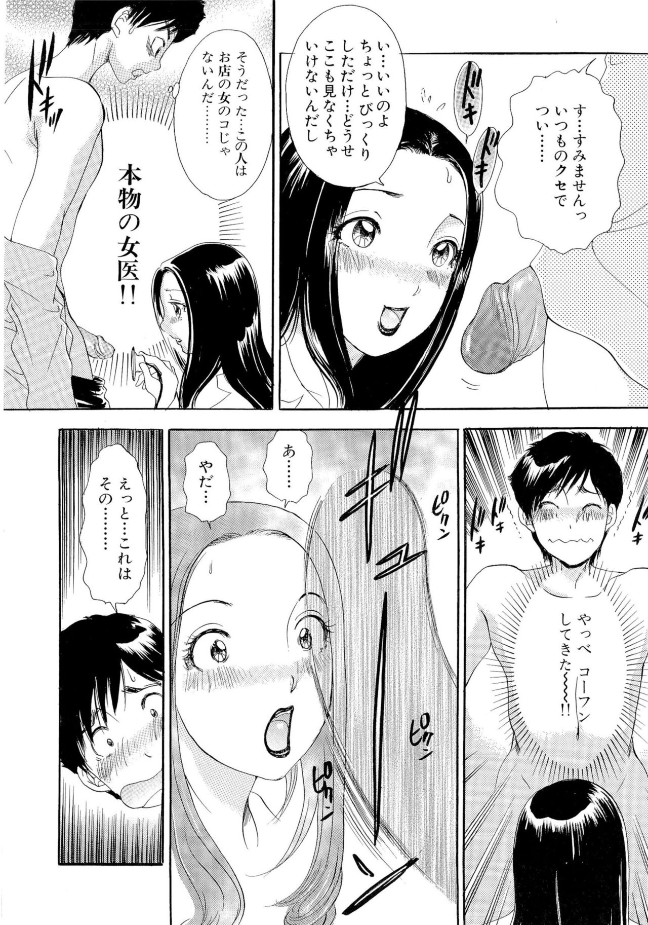 おまかせバニー