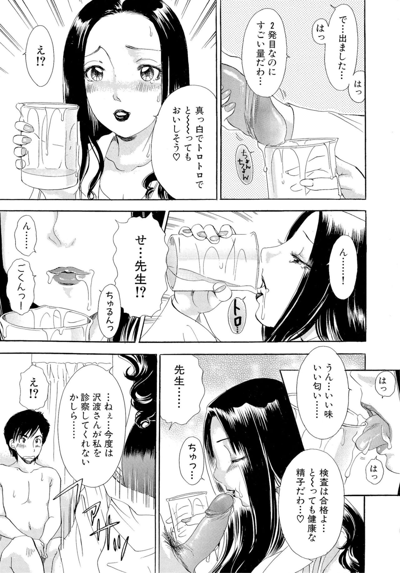 おまかせバニー