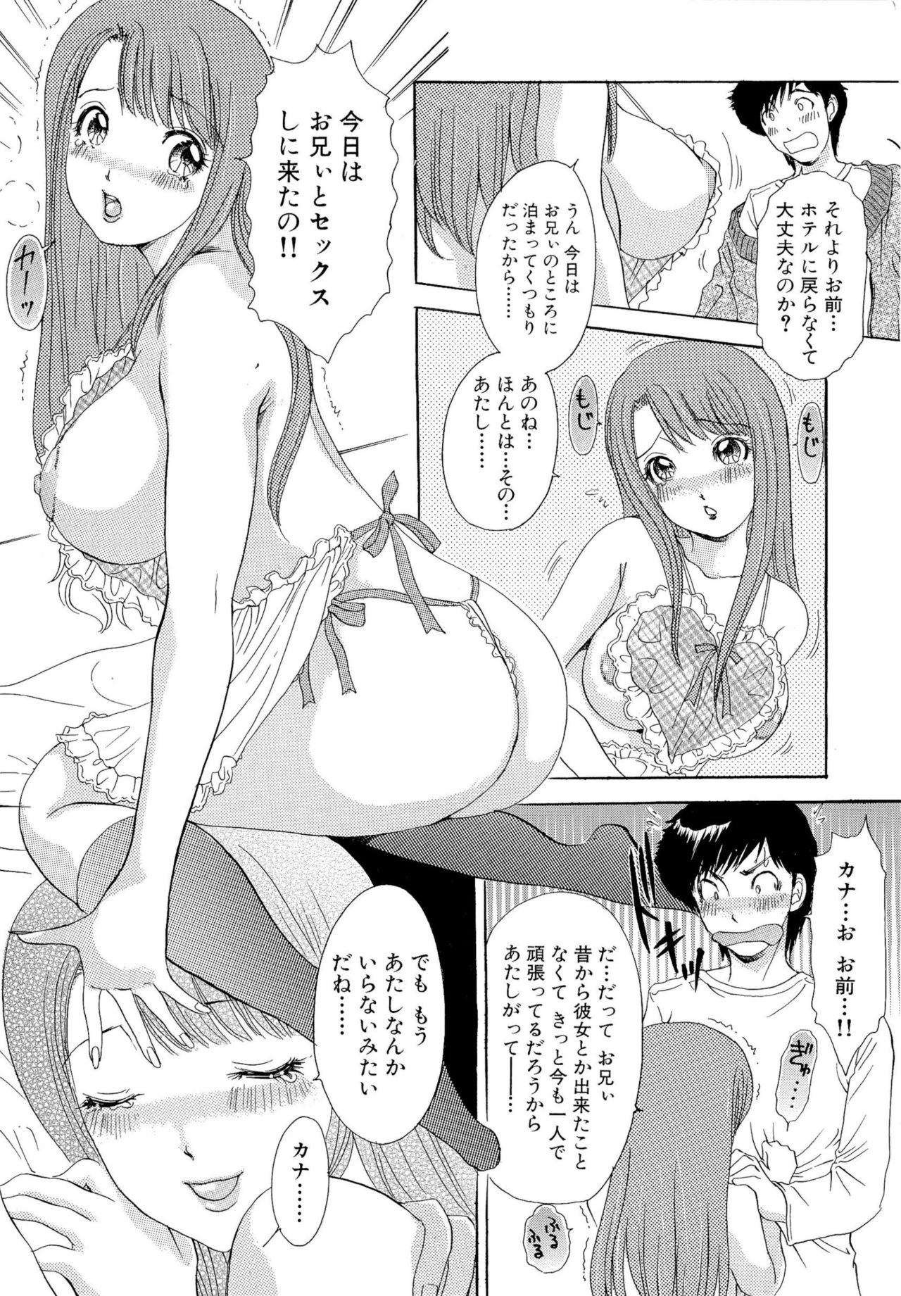 おまかせバニー