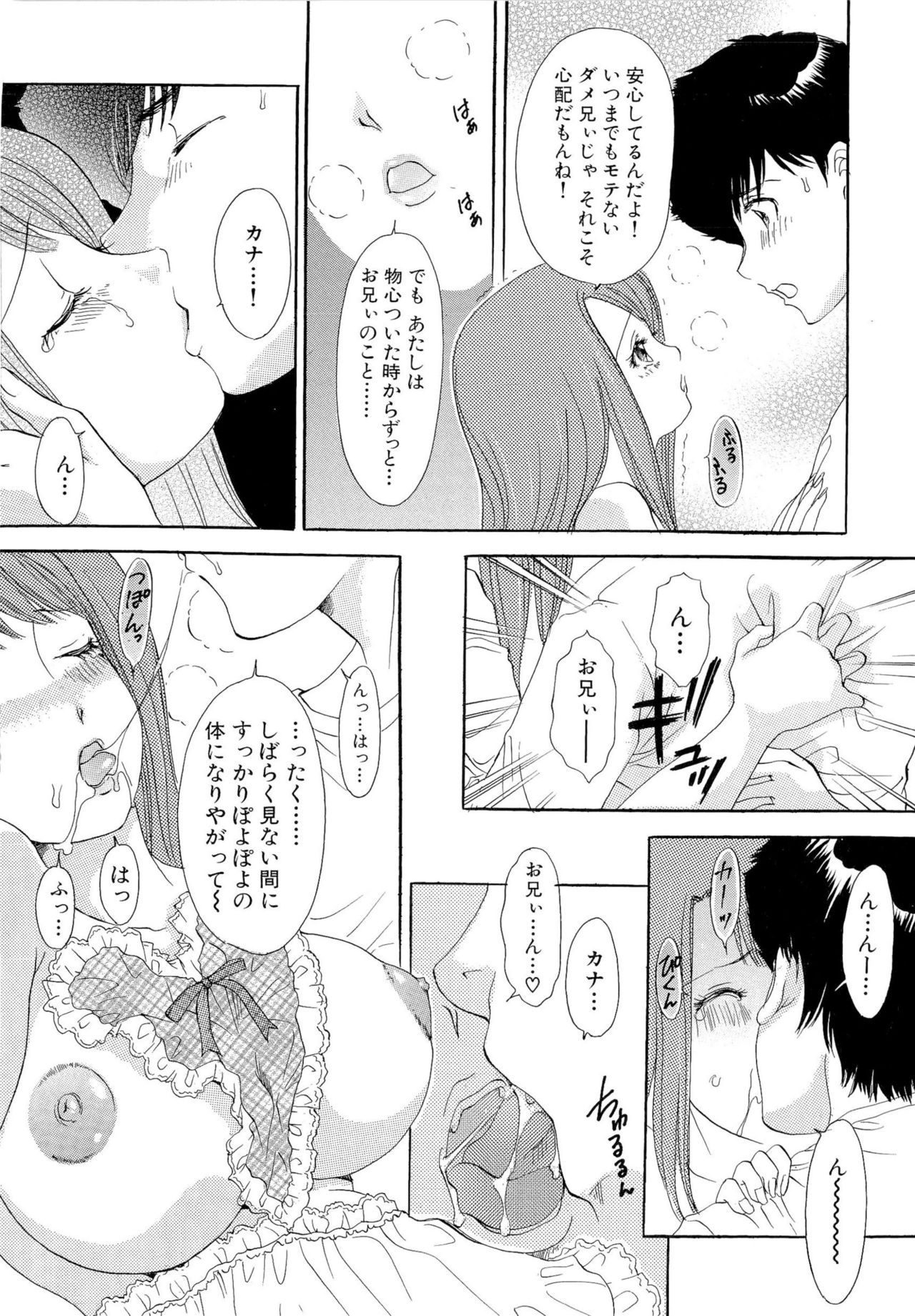 おまかせバニー