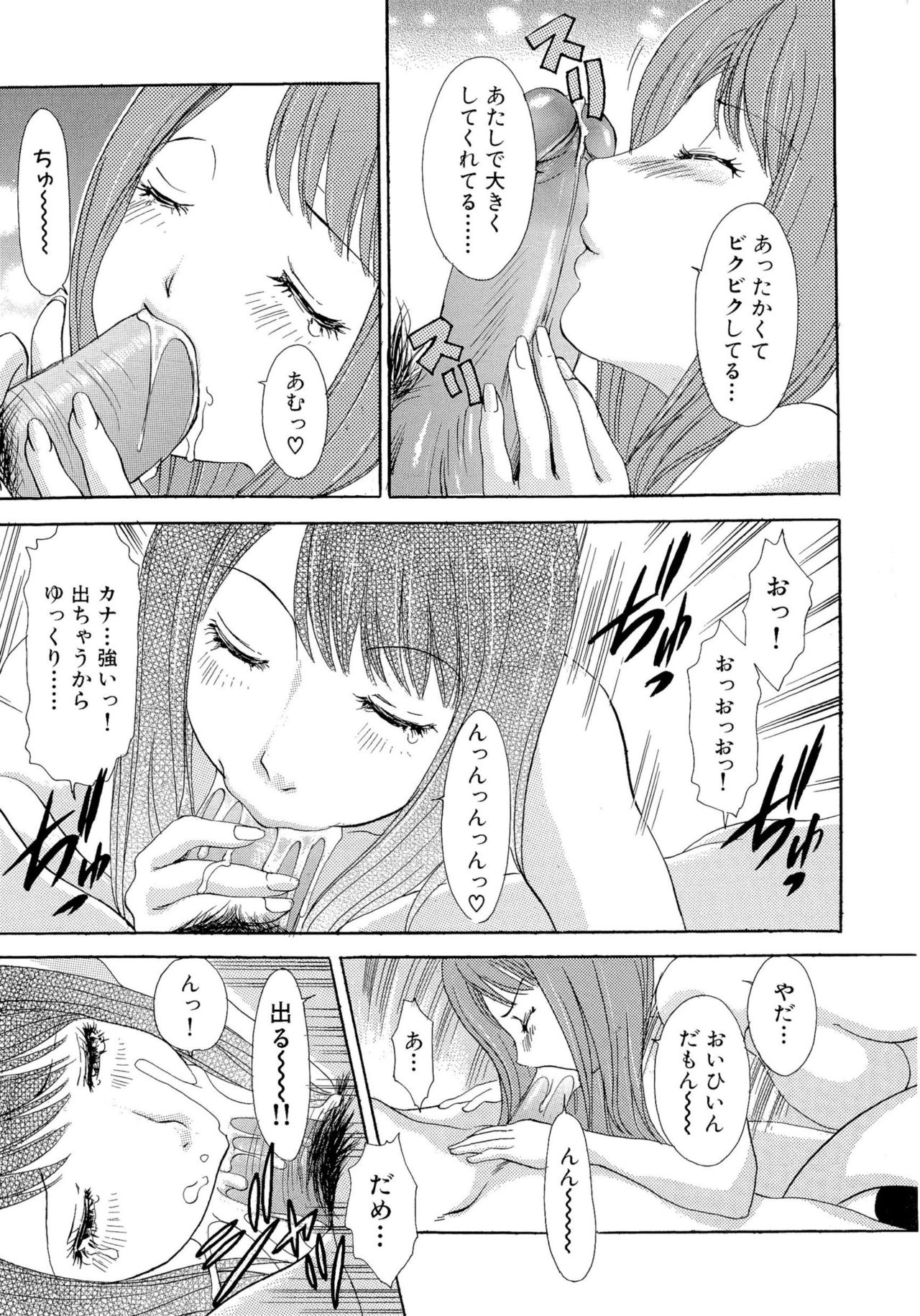 おまかせバニー