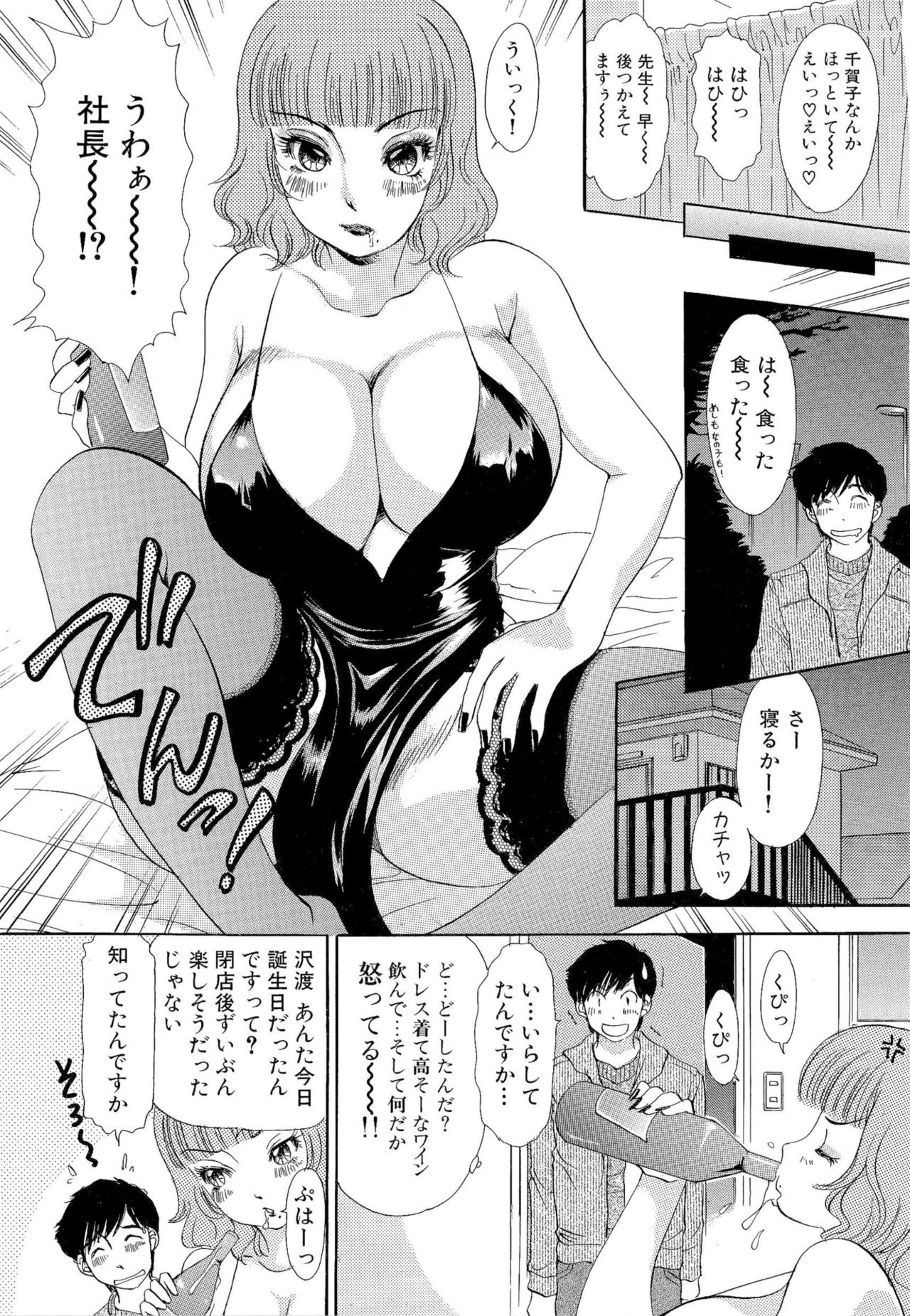 おまかせバニー