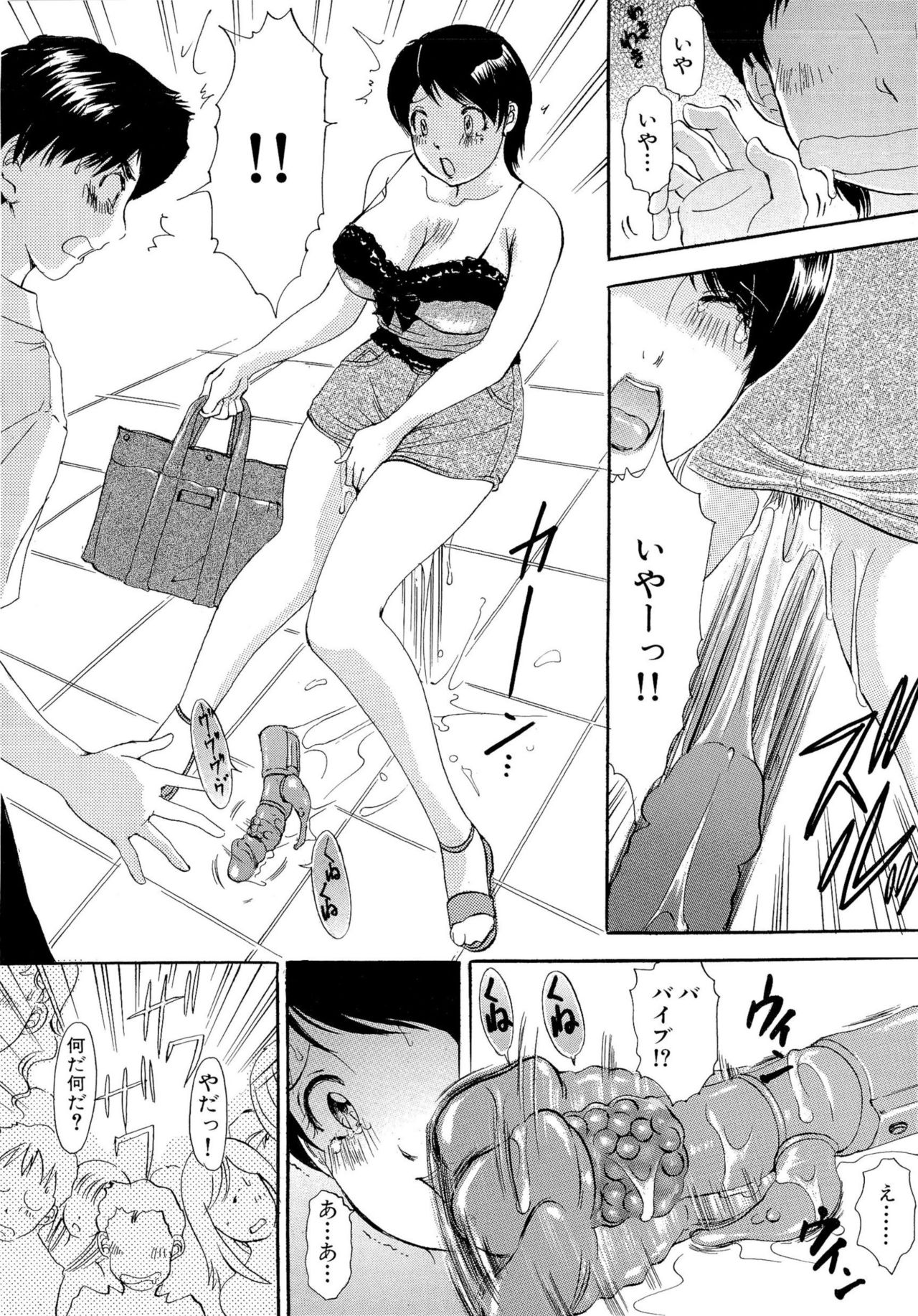 おまかせバニー