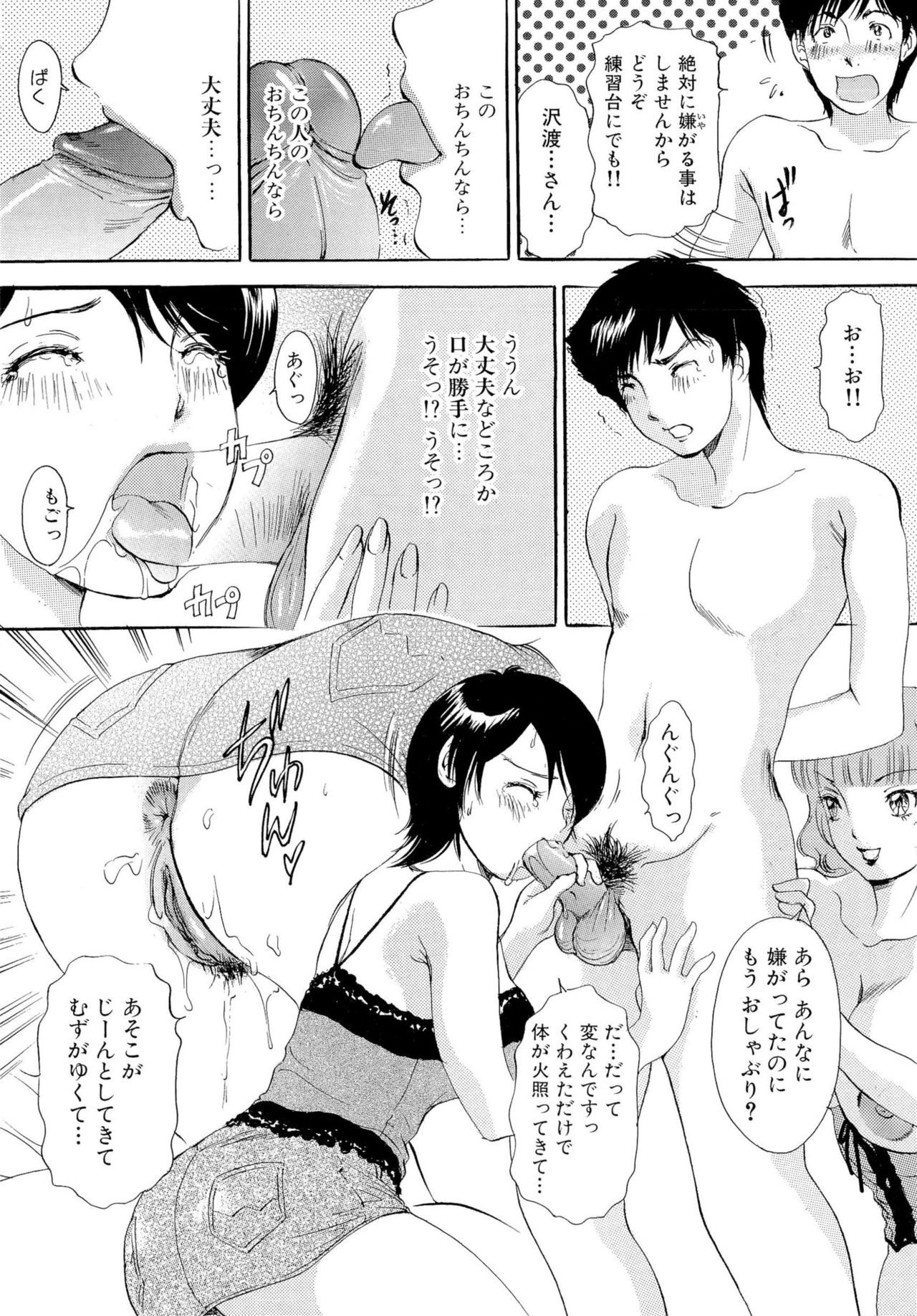 おまかせバニー