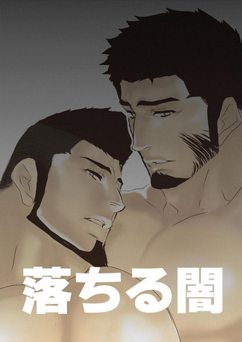 HHHトリプルH新装番Ch。 6