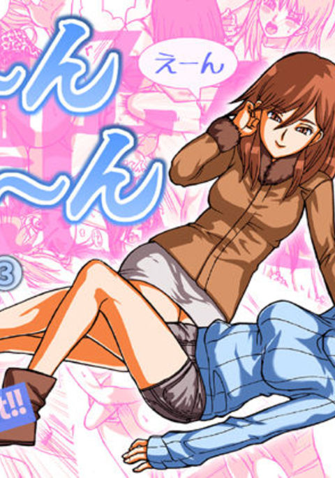 EN EN：日本のキャットファイト