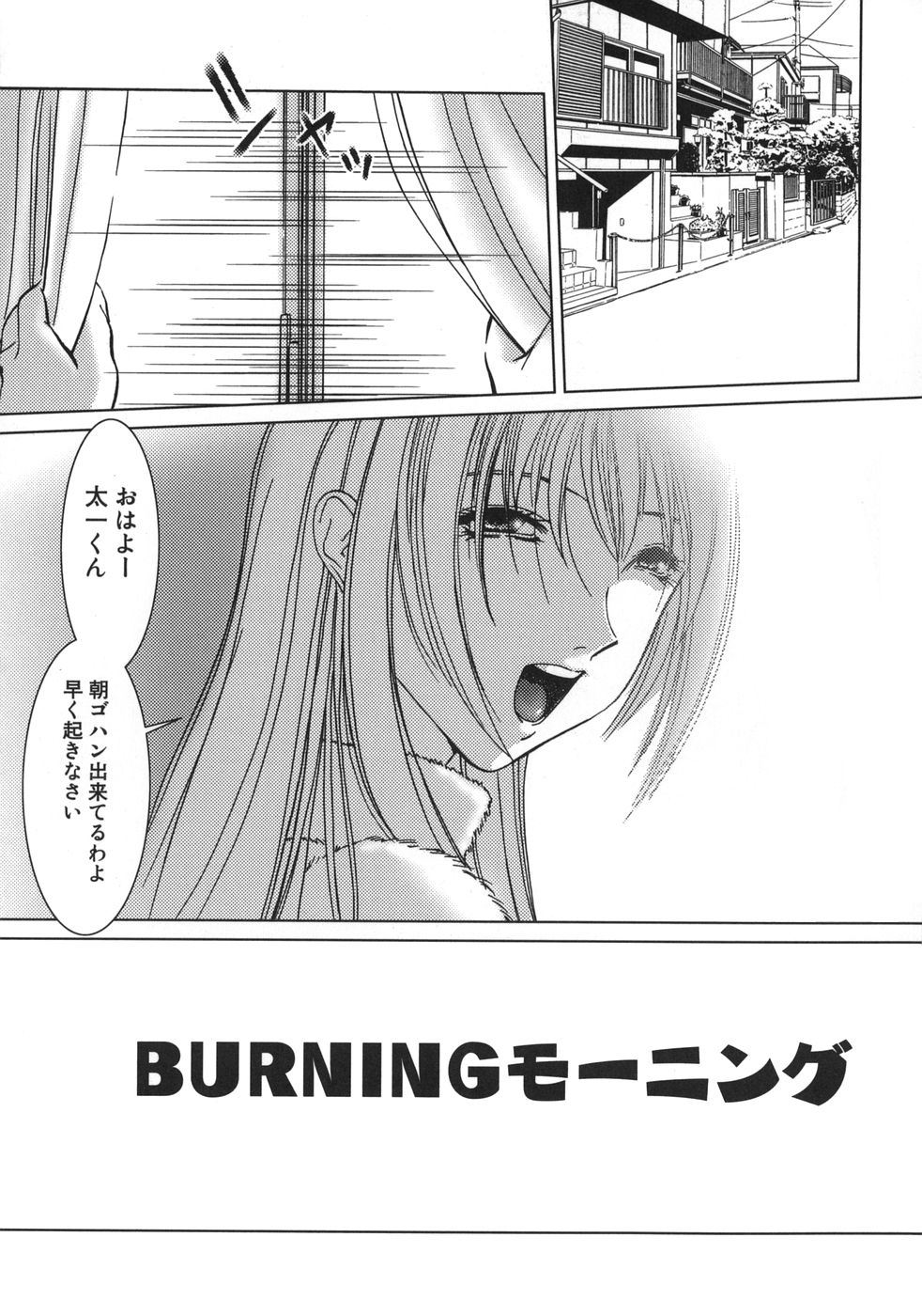 アマエタイファック