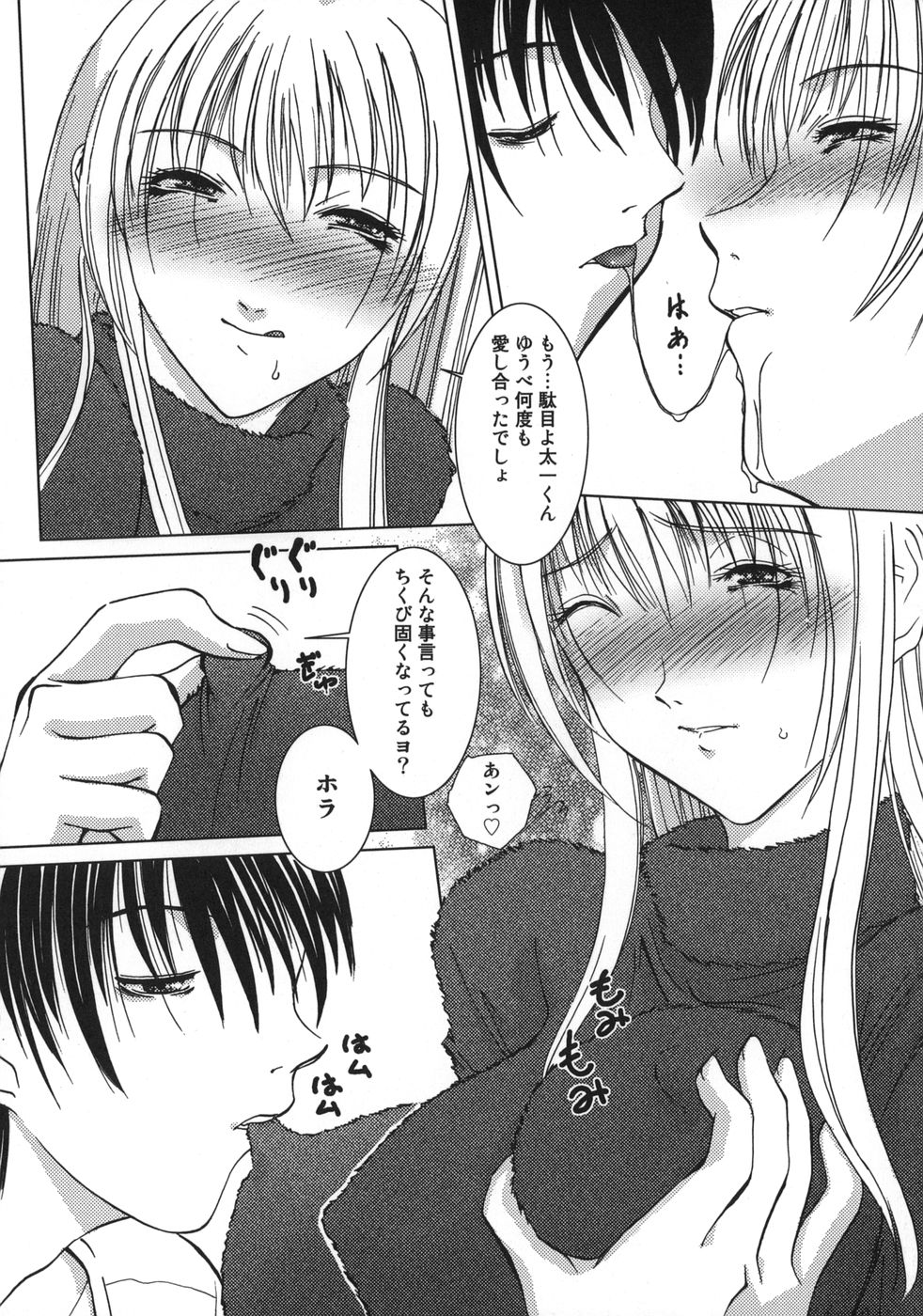 アマエタイファック